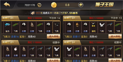 五张翻牌机电玩城