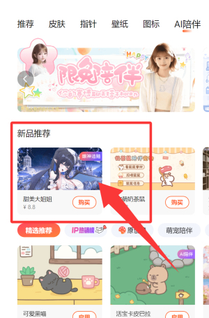 极点五笔输入法