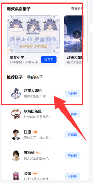 极点五笔输入法