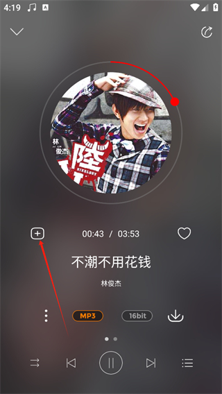 hifi音乐专业版