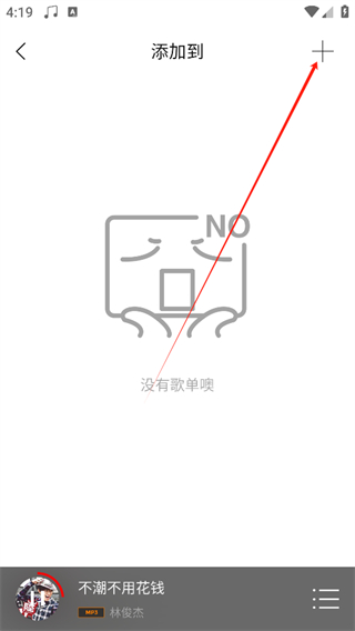 hifi音乐专业版