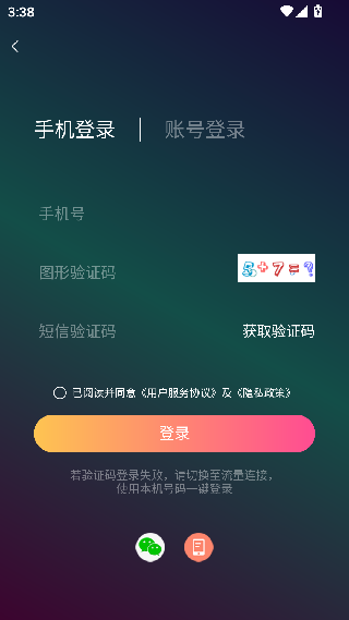 链上剧场