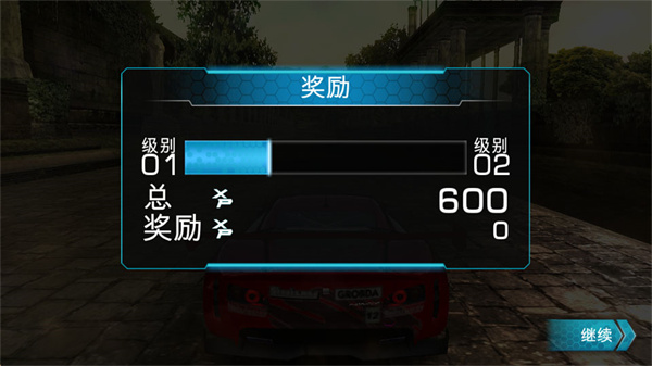 山脊赛车滑流