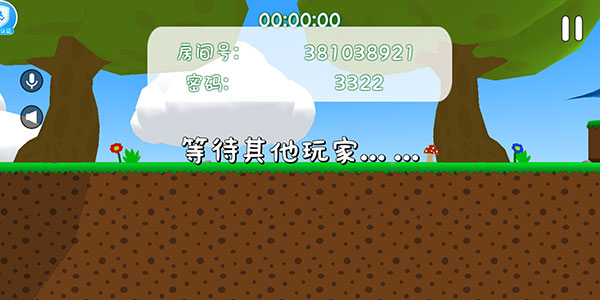 超级兔侠双人版