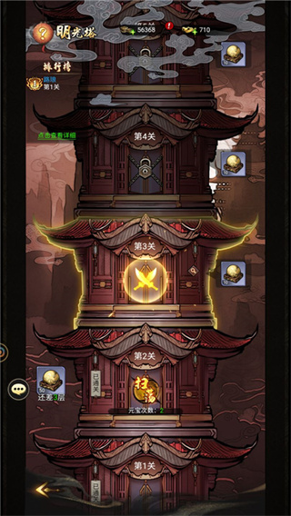 仗剑封魔