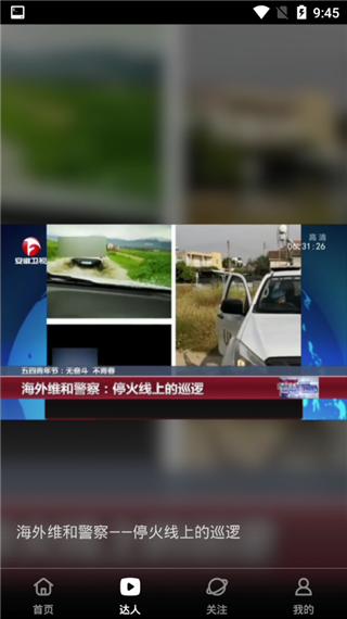 海豚tv