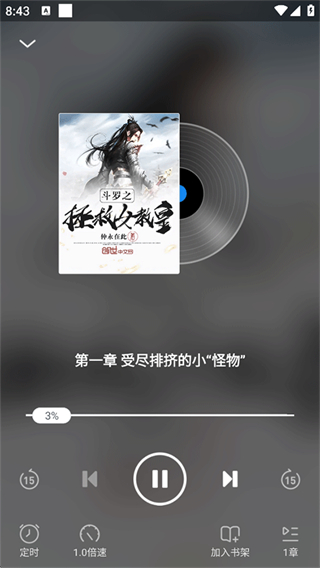 随梦小说