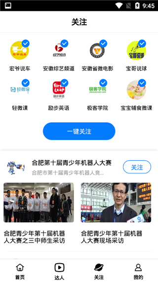 海豚tv