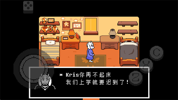 三角符文第五章