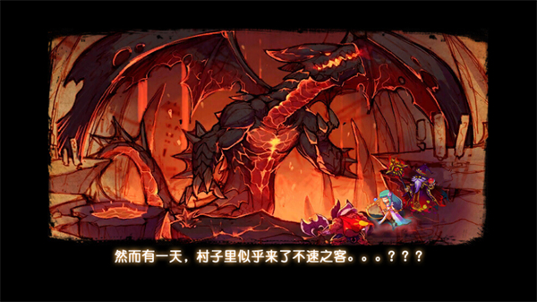 魔塔与英雄