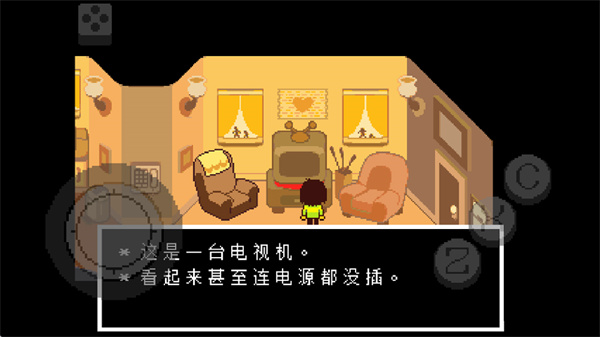 三角符文第五章