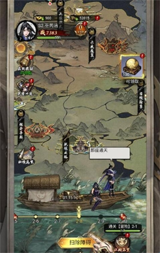 仗剑封魔