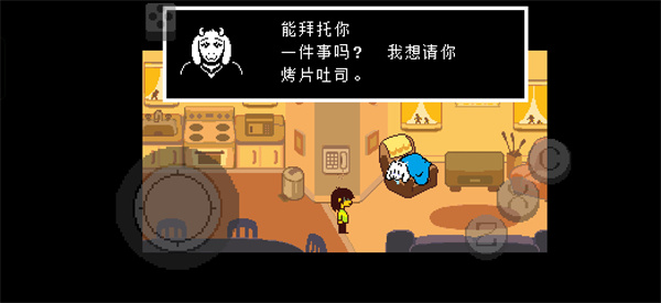 三角符文第五章