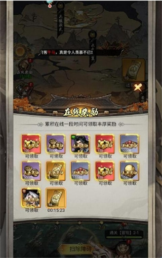 仗剑封魔
