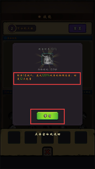 牢游纪