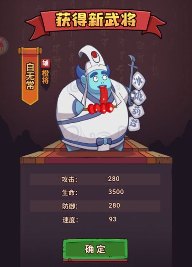 西游除妖