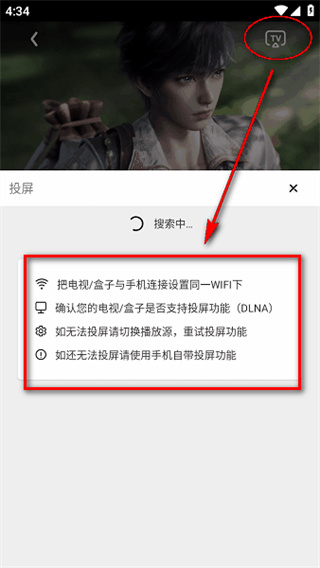 漫漫国