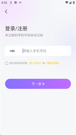 星梦漂流瓶