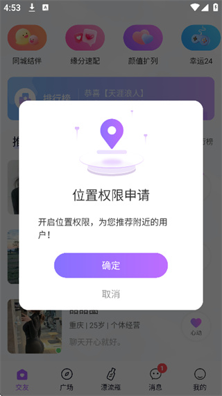 星梦漂流瓶