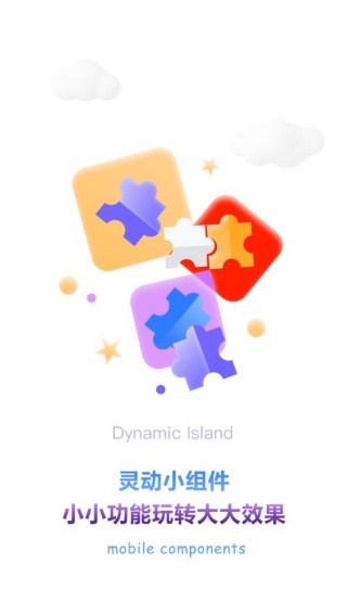 灵动鸟