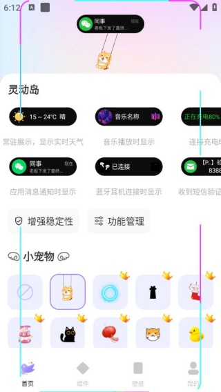 灵动鸟