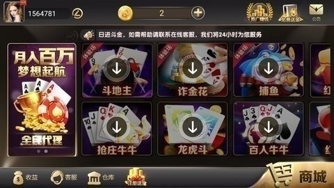连连棋盘
