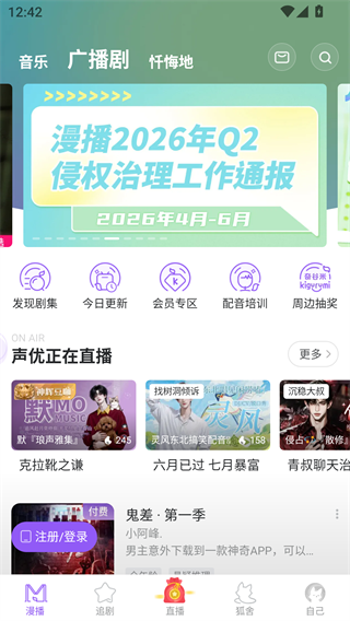 漫Boo