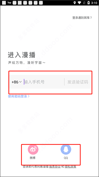 漫Boo