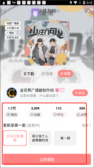 漫Boo