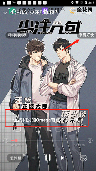 漫Boo