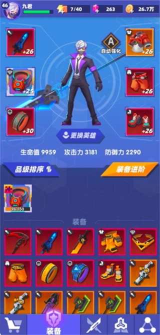 赛博纪元