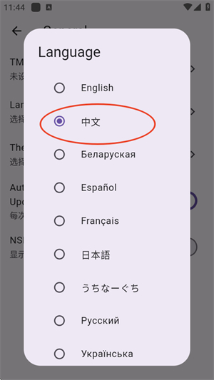 Miru