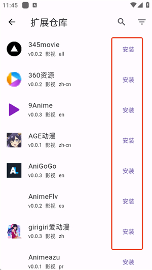 Miru