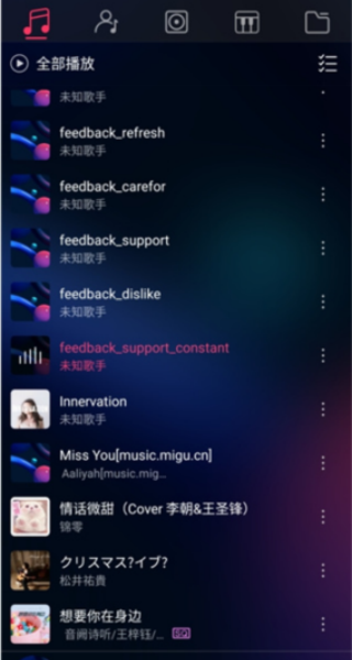 飞傲音乐