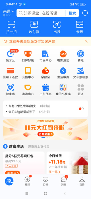 青骄课堂