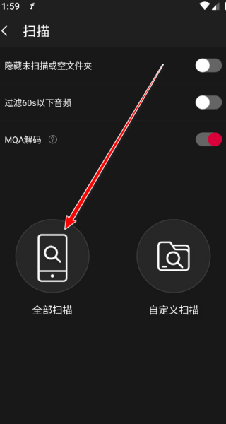 飞傲音乐