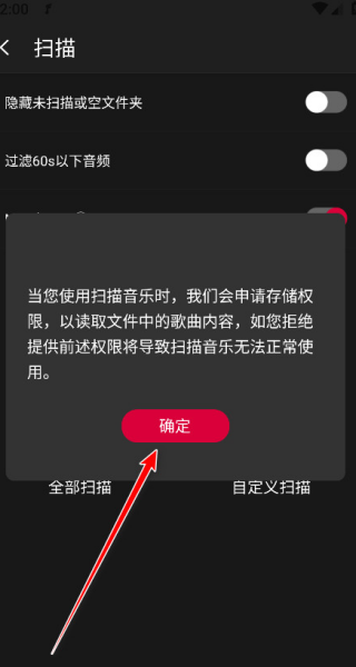 飞傲音乐