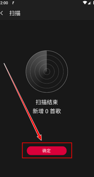 飞傲音乐