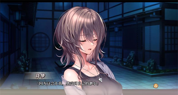 甜蜜女友3