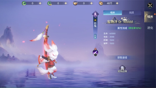 千年寻仙