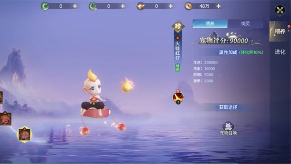 千年寻仙