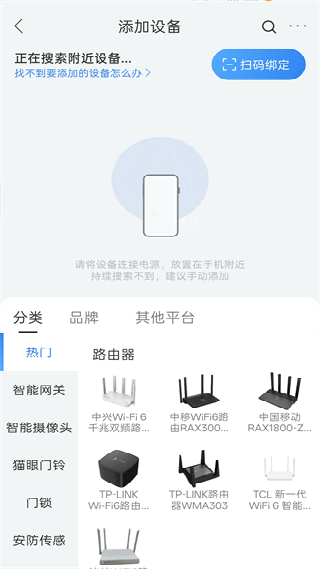 和家亲