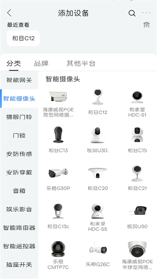 和家亲