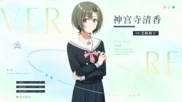 CloverReset