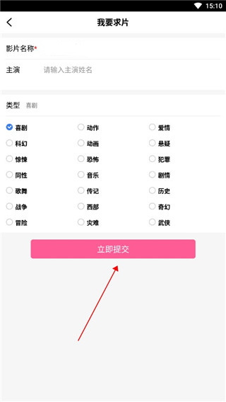 飞空精品影院