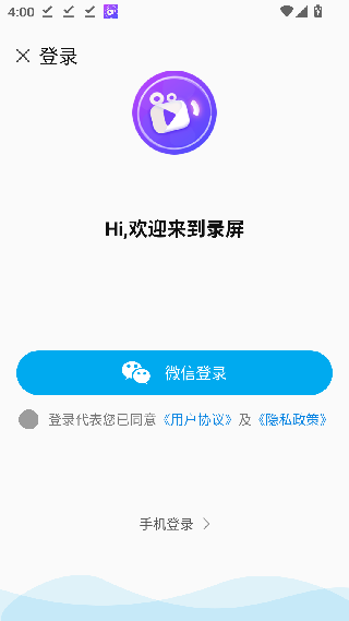 录屏侠