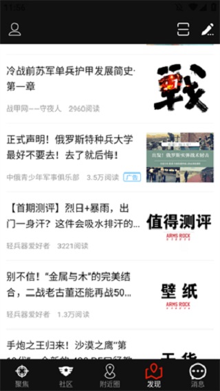 SDGun社区