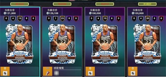NBA2K25