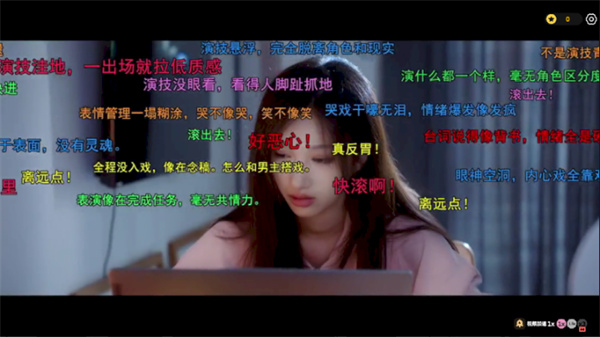 游戏里的生死契