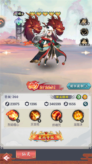 幽影探秘